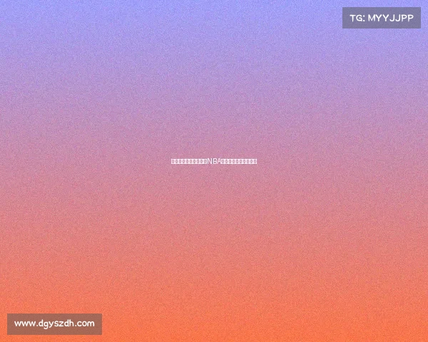 西甲最高薪莱万薪资与NBA拼图球员对比引发热议