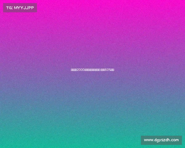 那不勒斯2000万加奖金报价古铁雷斯 皇马享50%分成