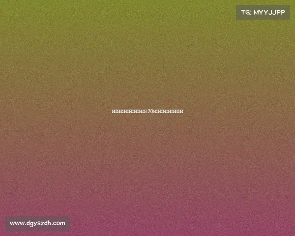 王俊杰决赛遗憾未上双泪洒赛场 20岁高标准要求自我仍感沮丧 王俊杰决赛遗憾未上双泪洒赛场 20岁高标准要求自我仍感沮丧