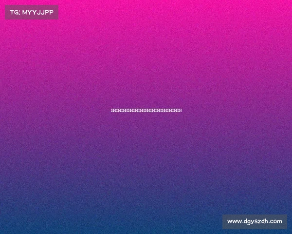 德甲微信聚焦:深度解析德国足球联赛的竞技魅力与未来发展趋势 德甲微信聚焦:深度解析德国足球联赛的竞技魅力与未来发展趋势