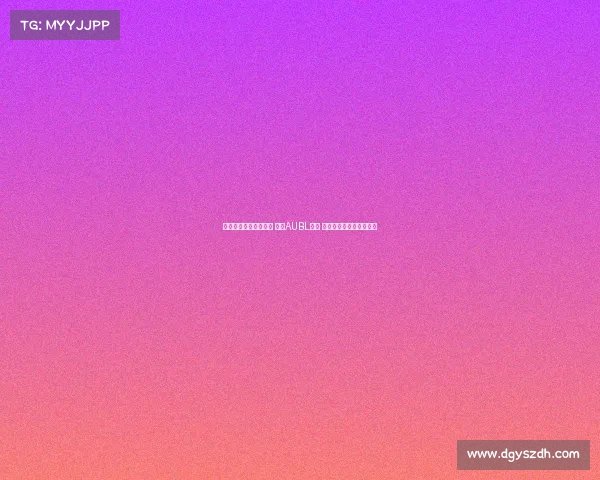 清华大学惜败政治大学 获得AUBL亚军 姚明邓超等名人观战助阵 清华大学惜败政治大学 获得AUBL亚军 姚明邓超等名人观战助阵