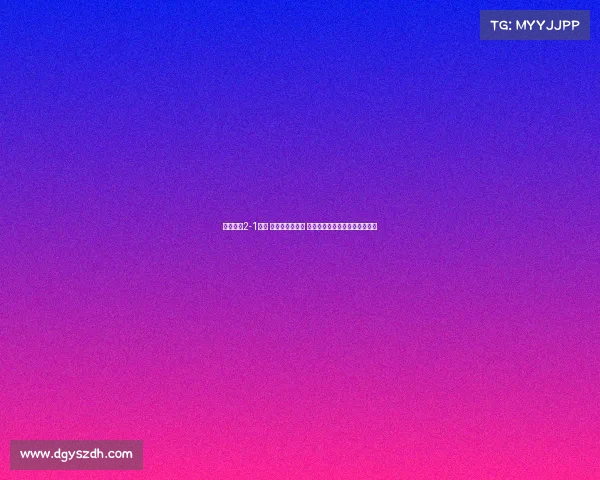 山东客场2-1亚泰 李源一助攻双响 马德鲁加与克雷桑建功逆转取胜