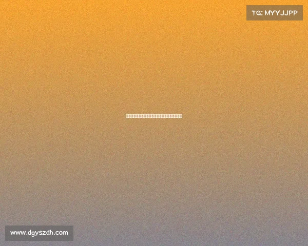 比朔夫谈加盟拜仁：国家队经验助力更快融入球队