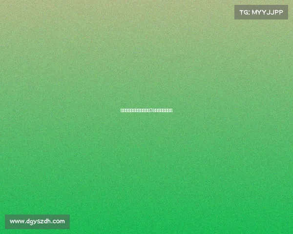 热刺官方宣布德拉古辛将穿3号球衣出战新赛季