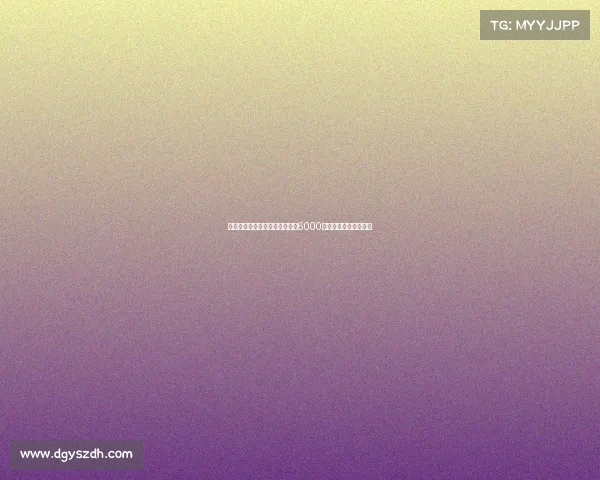 维拉因财政限制求购杰克逊仅出6000万埃梅里倾向租借为先